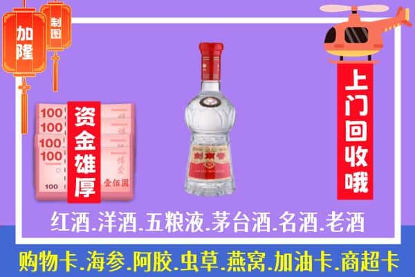 铁岭昌图县回收剑南春怎么定价