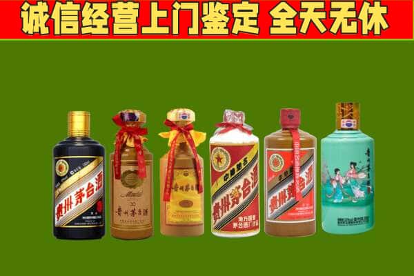 铁岭昌图县回收哪些茅台酒